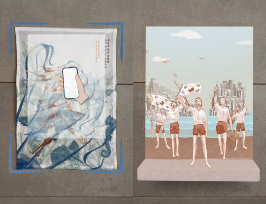 '2021 당연하지 않은 일상' 중 제주해녀항쟁 AR필터 체험 화면. LG유플러스 제공